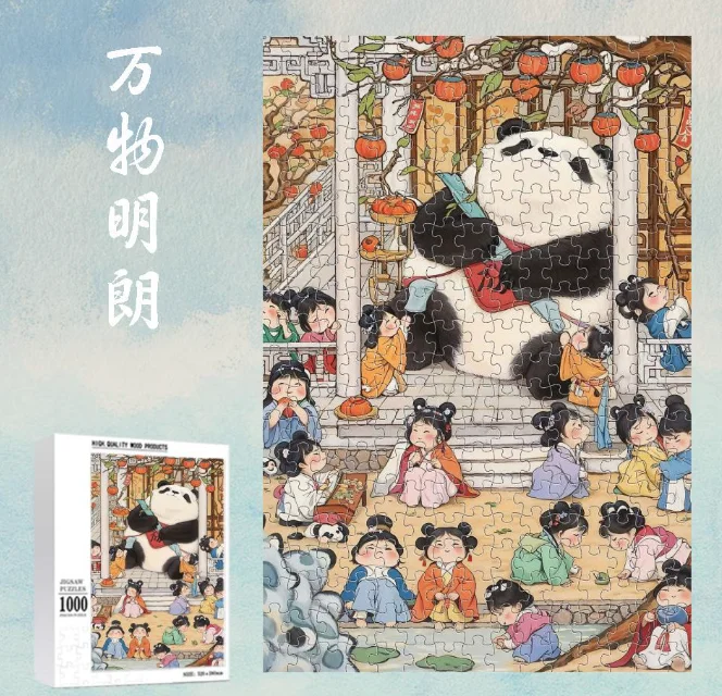 All Things Bright and Clear Puzzle Custom 1000 Pieces Wooden Adult Children Toys Wholesale Landscape