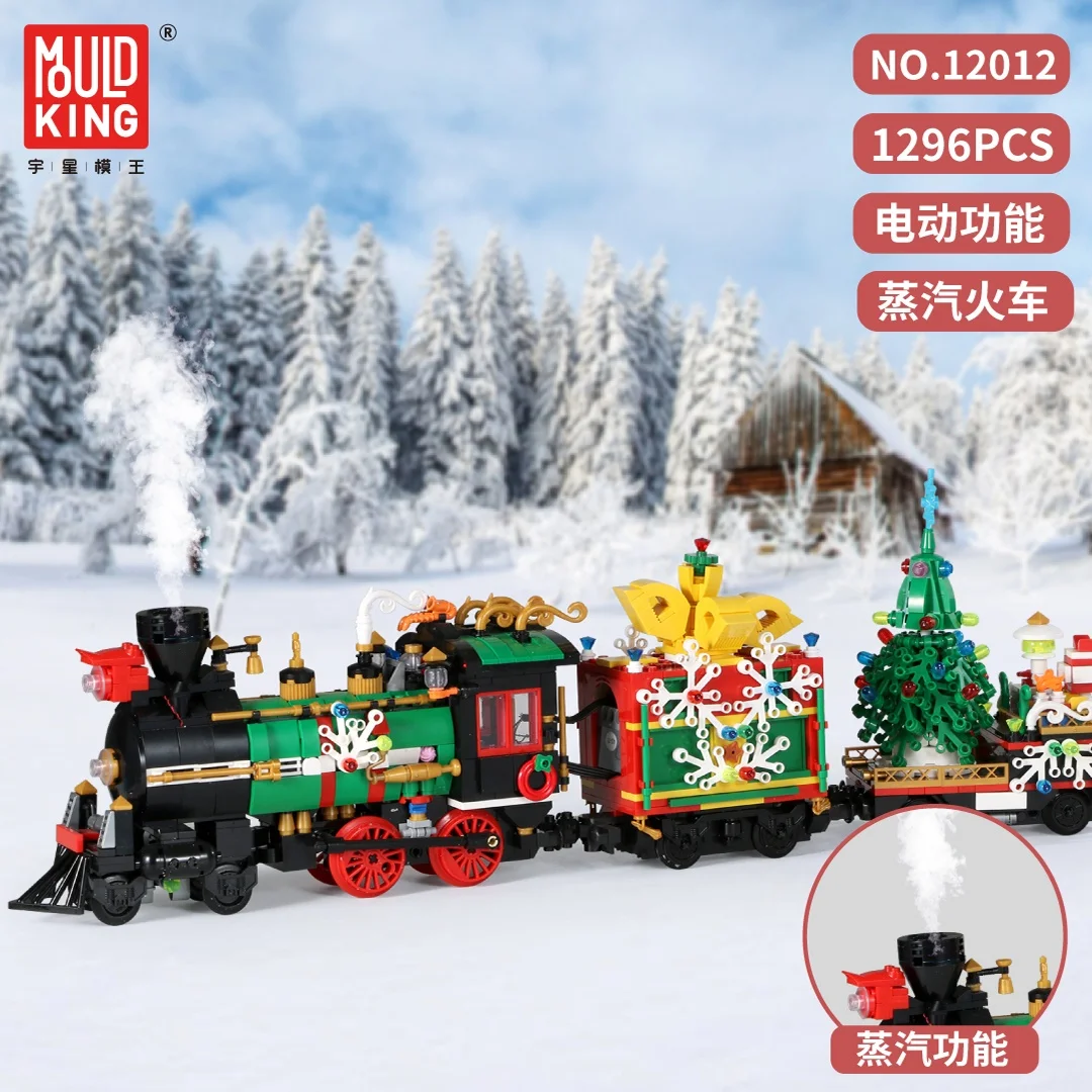 Рождественский Электрический поезд Mould King 12012 дистанционное управление через приложение строительный блок с музыкой креативная модель детские игрушки