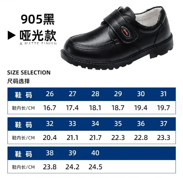 UP- 4712r Dress Black Uniform School Shoes For Boys Casual Children Dress Student Shoes 2024