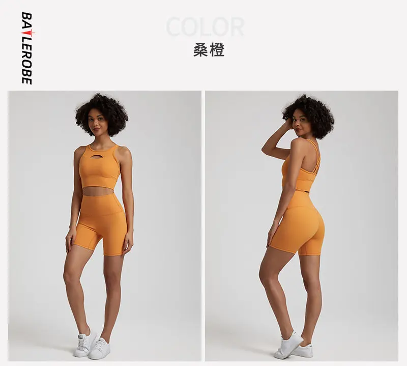 New High-waisted Nude Sense of Yoga Clothing Sets Tight Pants Peach Buttocks Fitness Suit