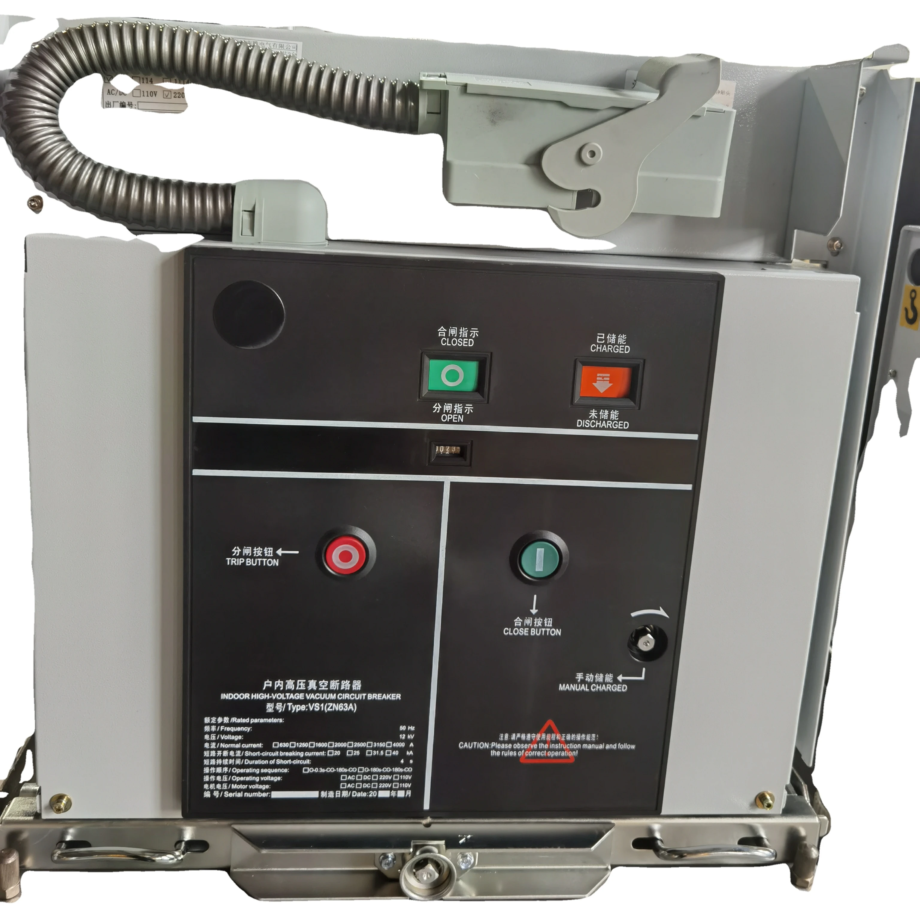 
 VS1-12KV High Voltage VCB Vacuum Circuit Breaker for switchgear  