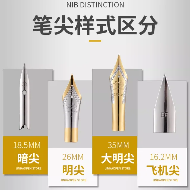 Jinhao высококачественный иридий перьевая ручка