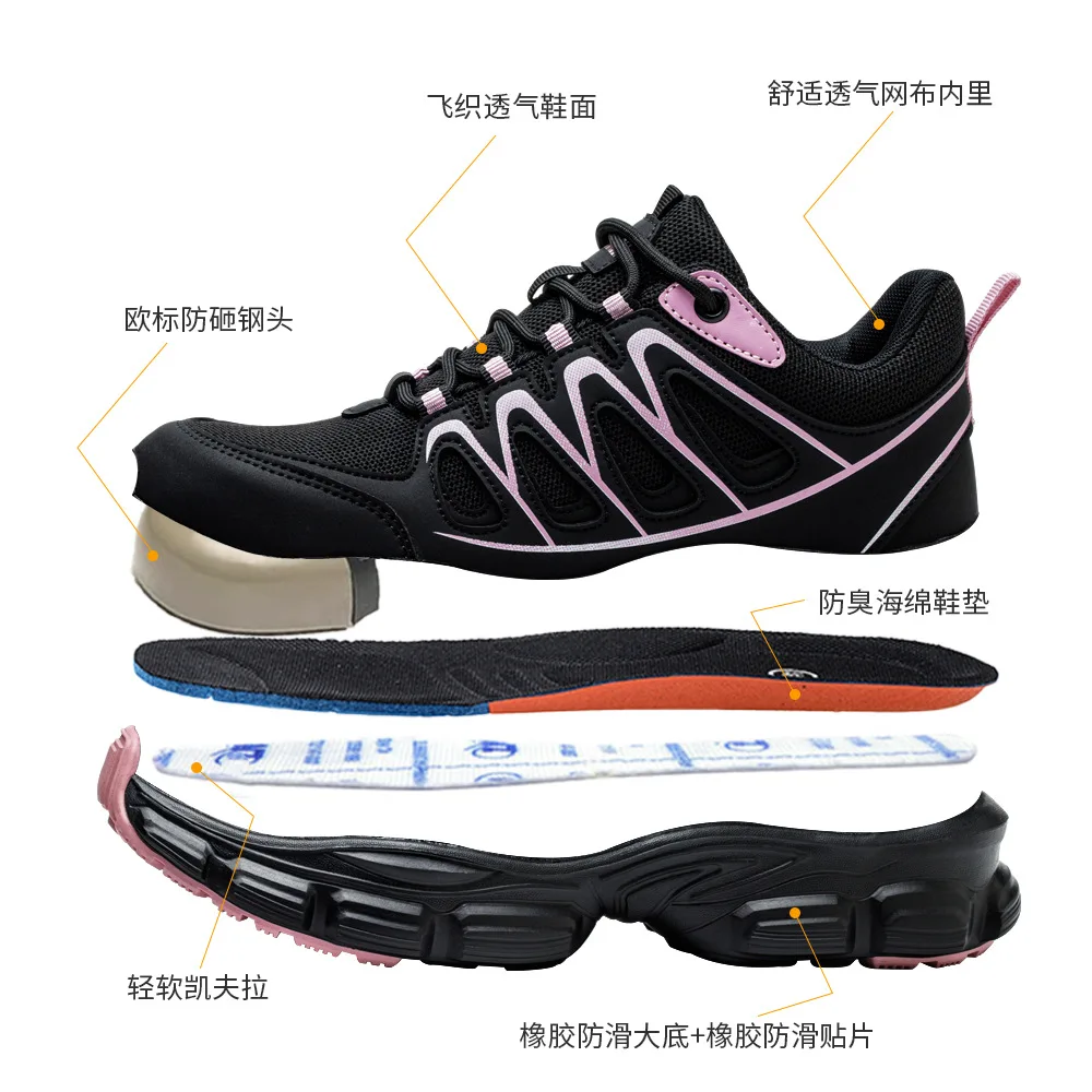 Spot new anti-smash anti-puncture breathable lightweight sports safety shoes