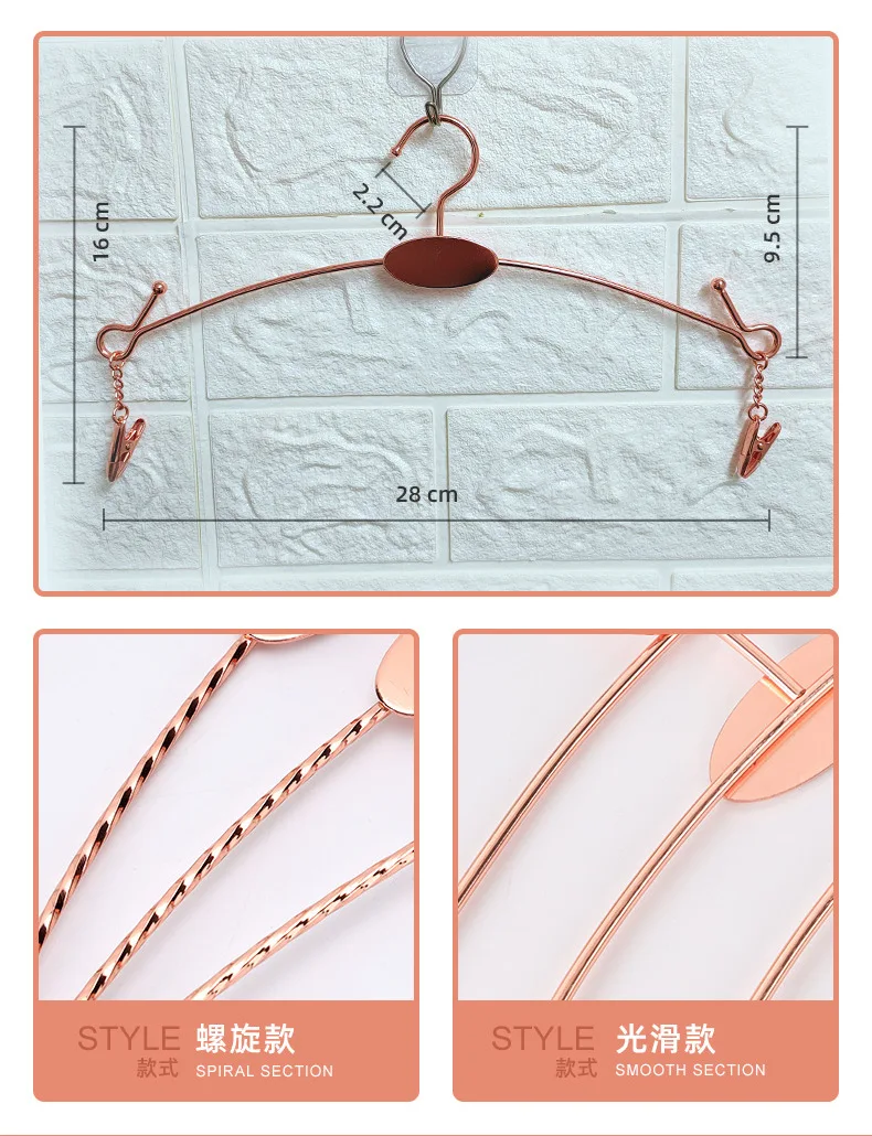 Wholesale good quality rose gold silver black thin metal wire lingerie bra underwear bikini pant clip hanger for display sale