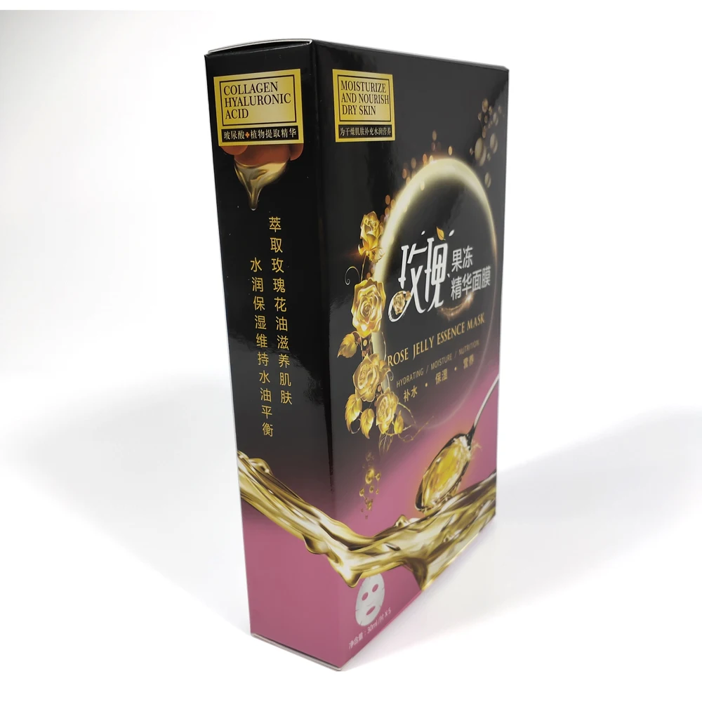 Custom Logo Face Mask Skin Care Paper Packaging Box Face Cream Paper Boxes