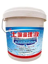 Amino Acid Humic Acid NPK Organic Water Soluble Liquid Fertilizer for vegetables