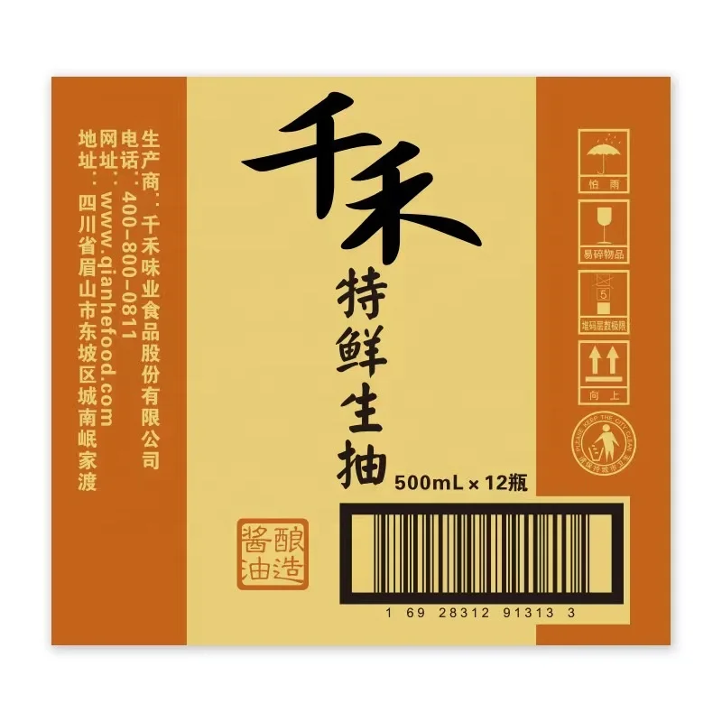 Chinese hot sale high quality Seasoning Naturally Raw Soy Sauce Sauces 500ml