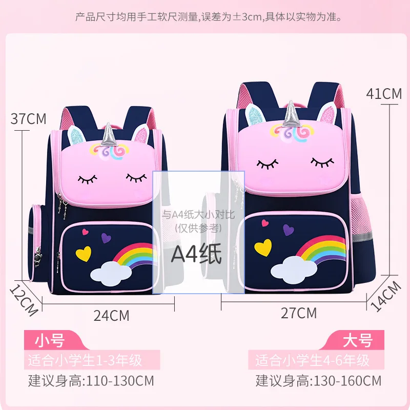 2023 new designer elementary junior school bags kids cute high quality backpack for boy and girl