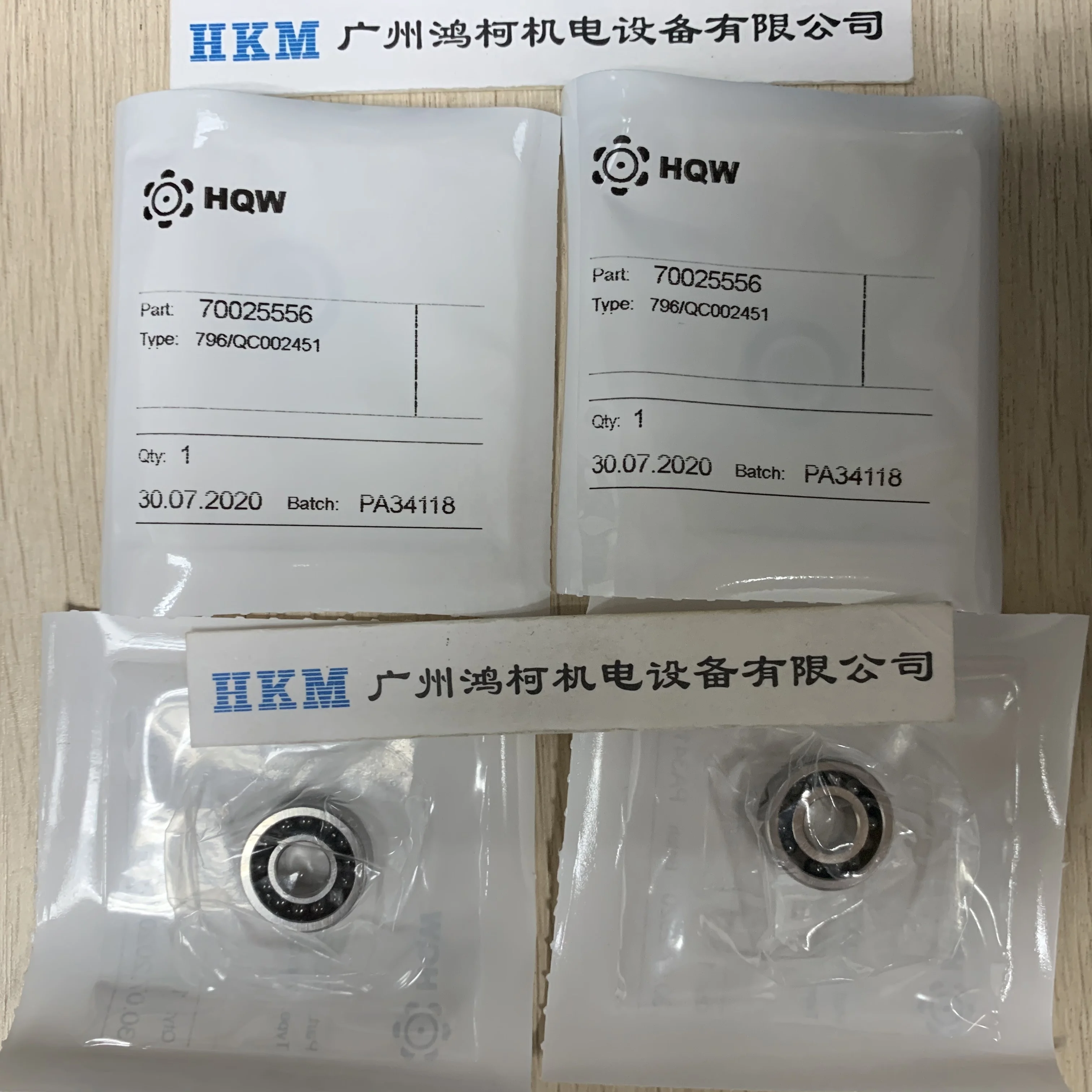  Подшипники HQW 796/QC002451 для струйных