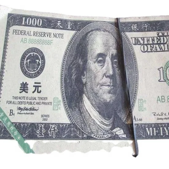 China custom paper money , ancestor money , hell money for god and ancestor