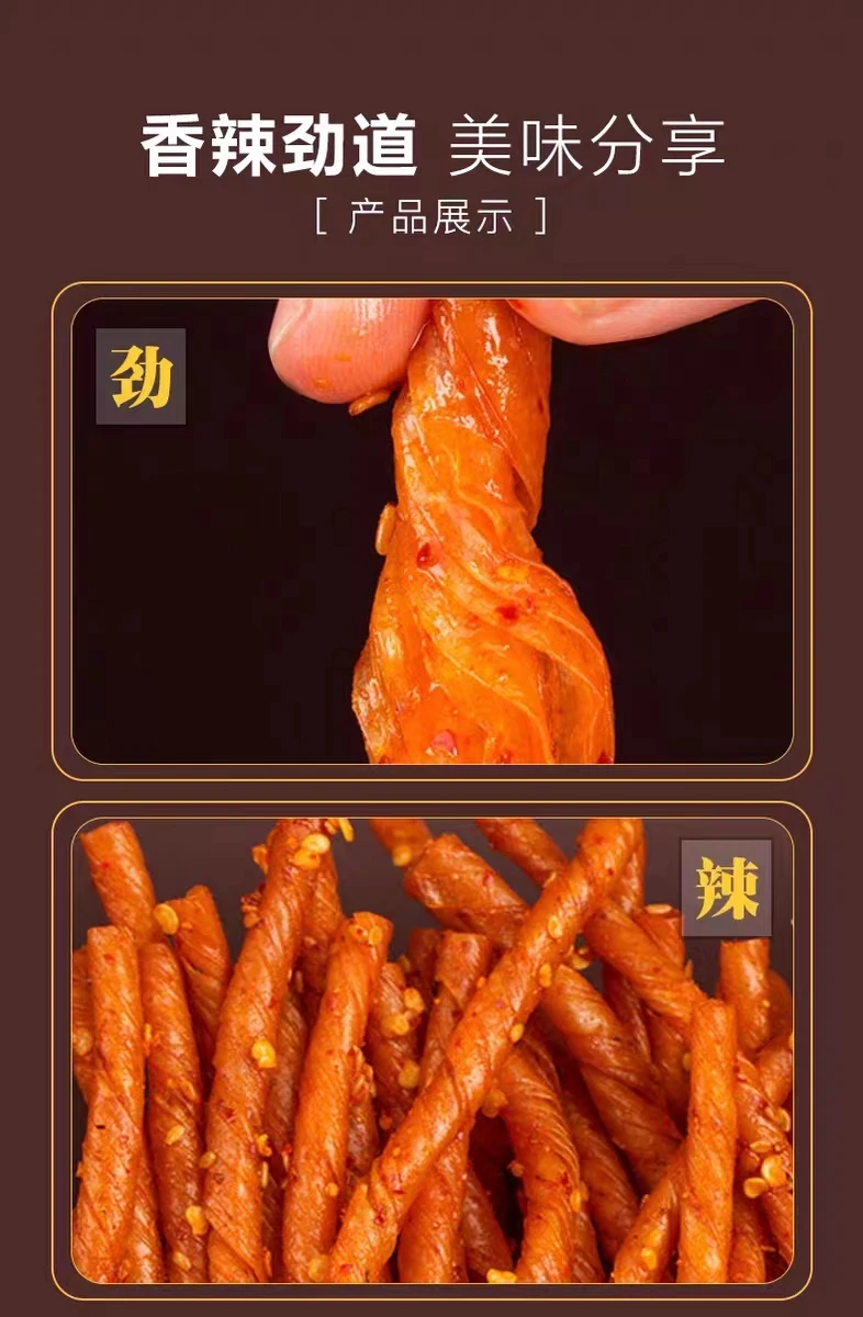 Jiugui Doujin Plain Beef Tendon Spicy Garlic dried tofu Bulk Spicy Snack