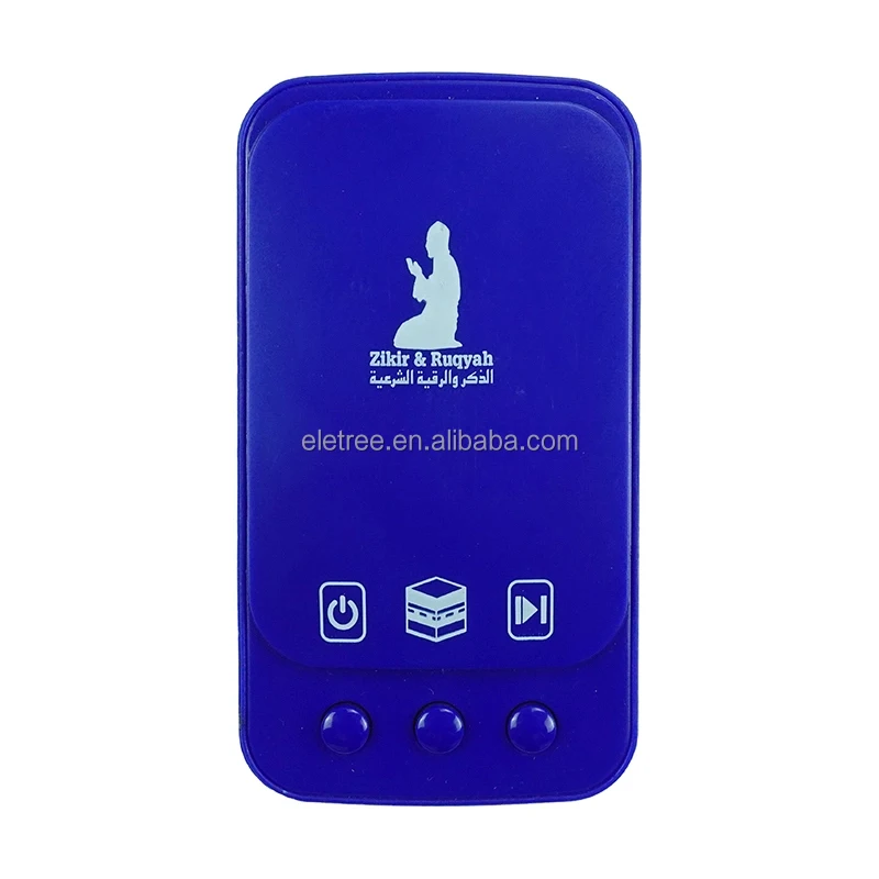 ZK101 детский мусульманский подарок, светодиодный динамик «Коран»