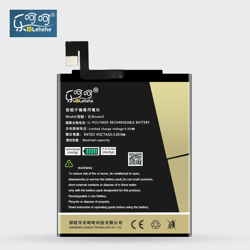 LEHEHE Battery BM46 suitable 4000mAh For Xiaomi Redmi Note 3 Mi Note3 Pro  phone  battery