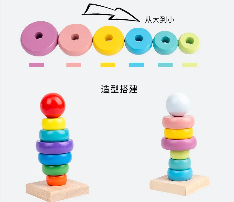 New style Hot Sale Wooden Rainbow House Blocks Toy  Rainbow Tower Stacking Blocks Game Wooden Waldorf Blocks Toys for kids