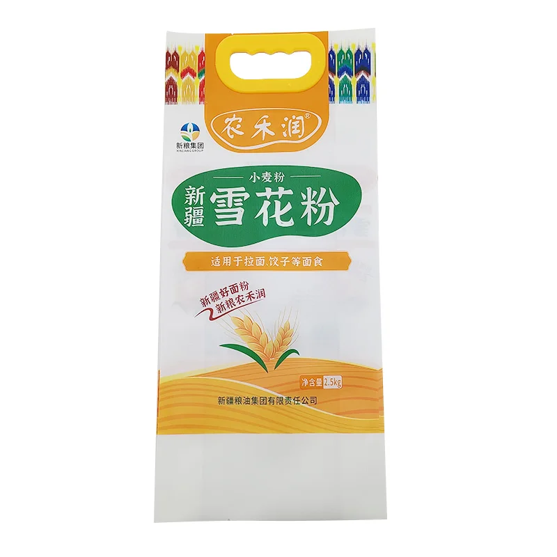 2.5KG Customized Plastic Flour Packing Bags Pillow Shape Heat Seal  Kraft Paper Grain Packaging Rice Flour Bags