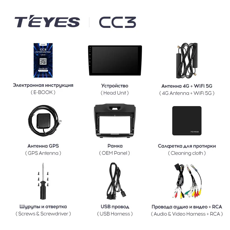 D-max DMAX Car Radio Multimedia Video Player 2016 TEYES CC3 2K for Chevrolet Trailblazer 2 2012 - S-10 S10 Colorado for Isuzu Ce