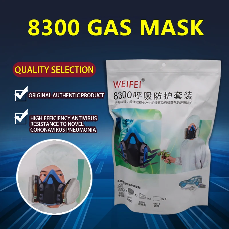 
Automobile spray paint silicone mask gas mask filter paint organic gas soft and comfortable 