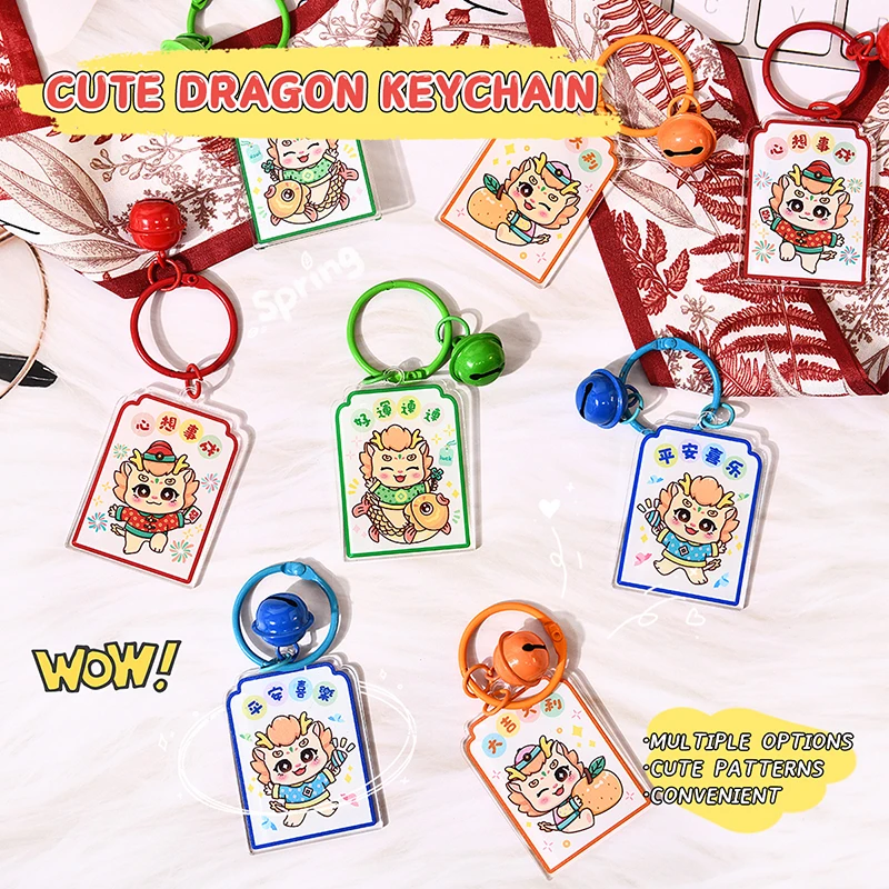 Wholesale Custom Printed Acrylic Dragon Keychain Double Side UV Printing Cute Plastic Keychain for Promotional Gift