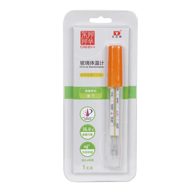 wholesales medical products new armpit nonmercury mercury free thermometer