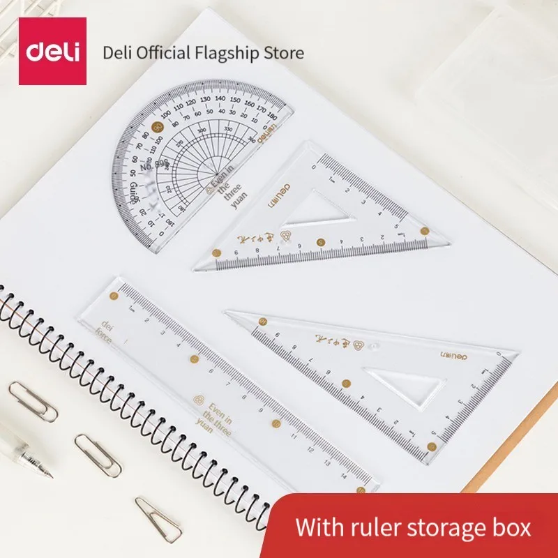 Deli 79525 consecutive middle school ternary examination set ruler, ruler, triangle plate protractor 4 pieces high quality
