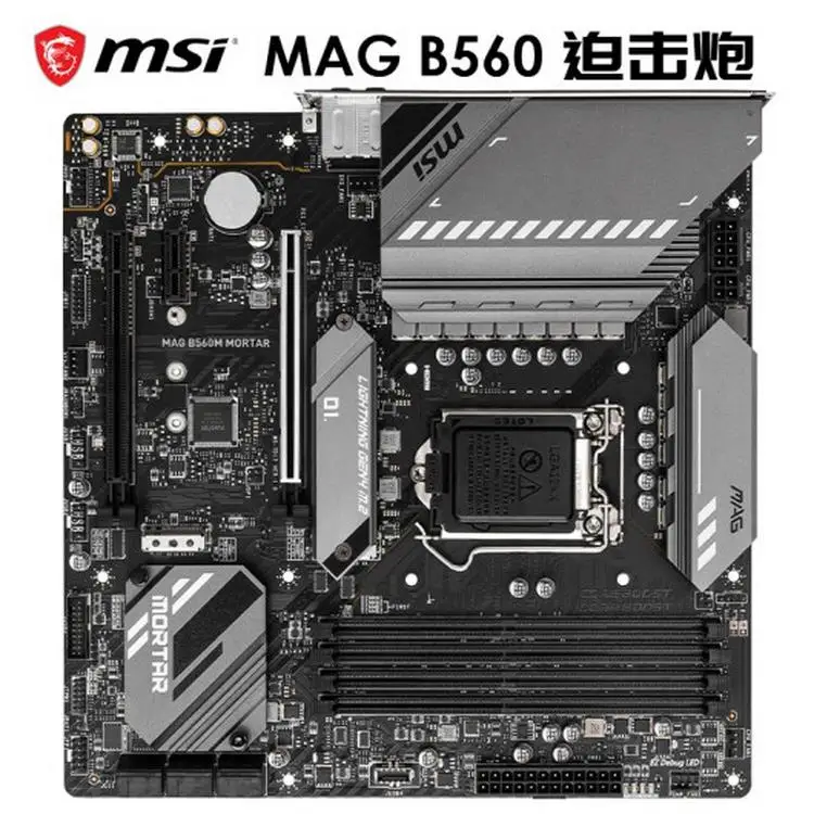 Материнская плата MSI B560M для компьютера с поддержкой ЦП 10400F/11400F/11600KF/10700/11700(INTEL B560/LGA 1200)