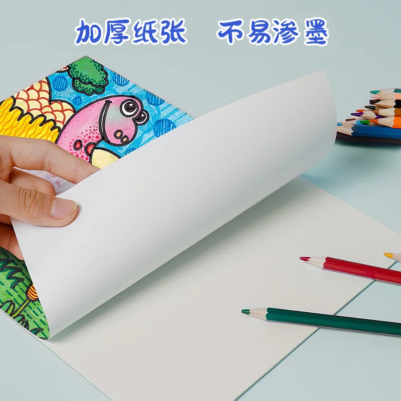 B5 Picture book thickened 20 sheets student drawing graffiti blank Picture Book Art supplies Painting Book