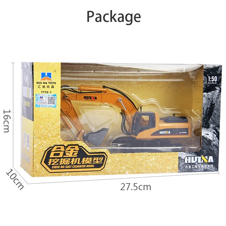 SJY-1710 1/50 Simulation Die cast Excavator Machine Model Alloy Metal Engineering Construction Model Vehicle Children Toys Gift