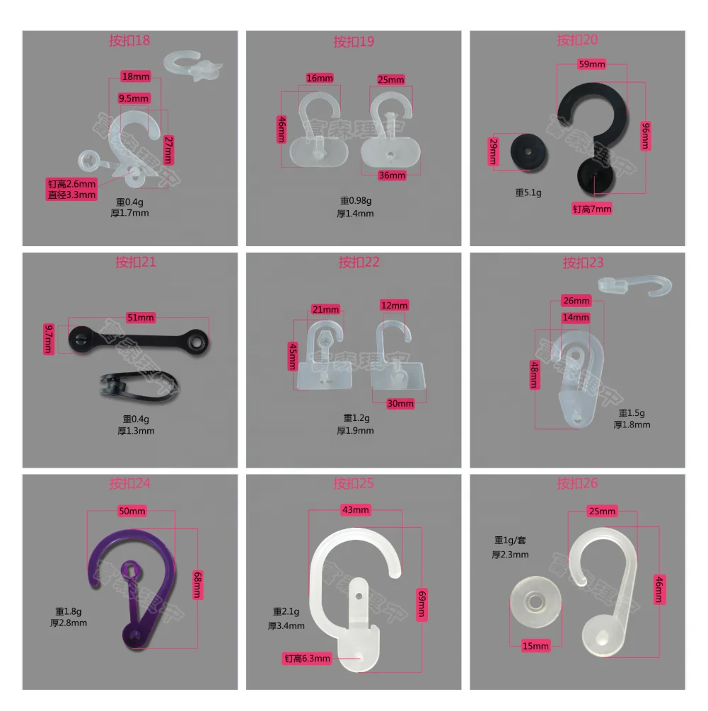 Пластиковый крючок для демонстрации носков, пластиковый крючок на заказ для сумок, белые вешалки для шлепанцев