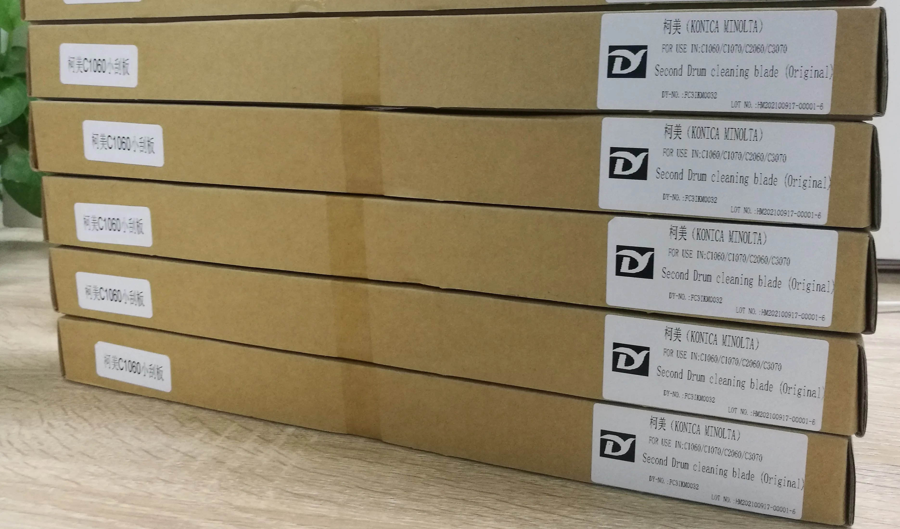 Drum cleaning blade For Konica Minolta Bizhub C1060 C1070 C2060 C2070 C3070 1070L 1060L original quality DU105