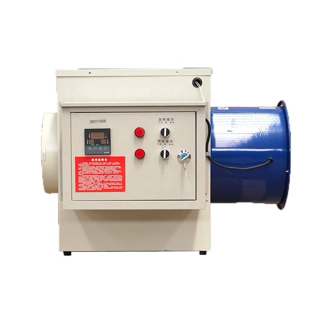 
High-Power Industrial Fan Heater Greenhouse Greenhouse Heating Equipment Is Suitable for Greenhouse and Poultry Plant 