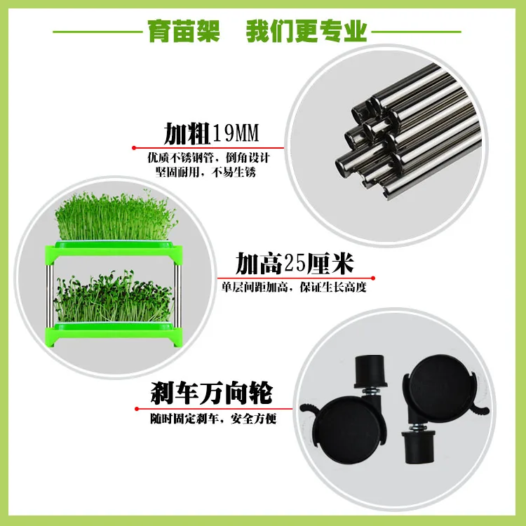 High Quality Movable Rolling Plant Seed Plastic Growing Garden Indoor Seedling Growing Tray Shelf For Home