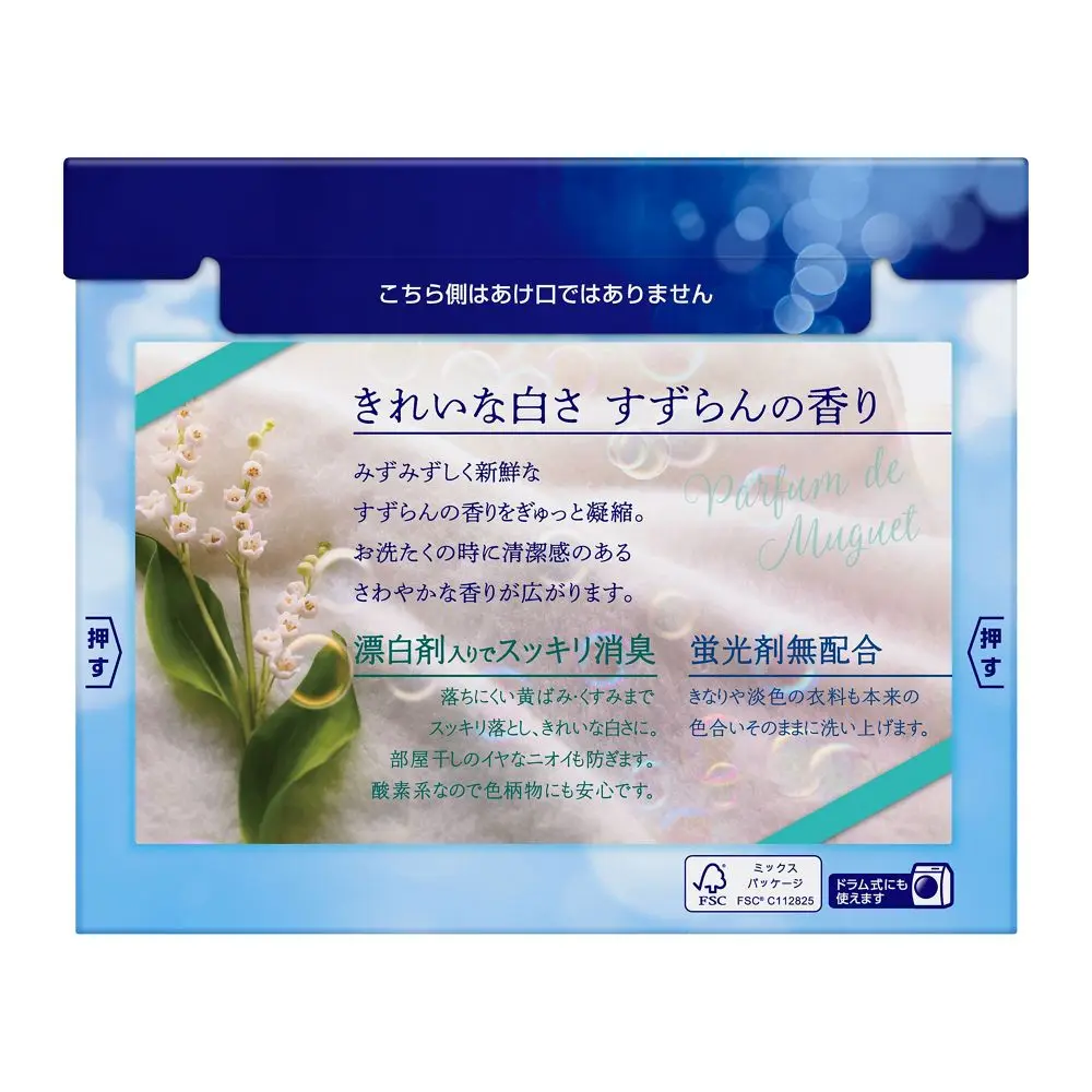 Enzyme Washing powder 1000g