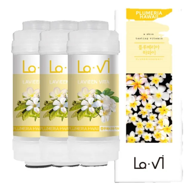 
Freesia Hawaii Korea Shower Filter Aromatherapy Take a shower with the best fragrance and clean water made in Korea 