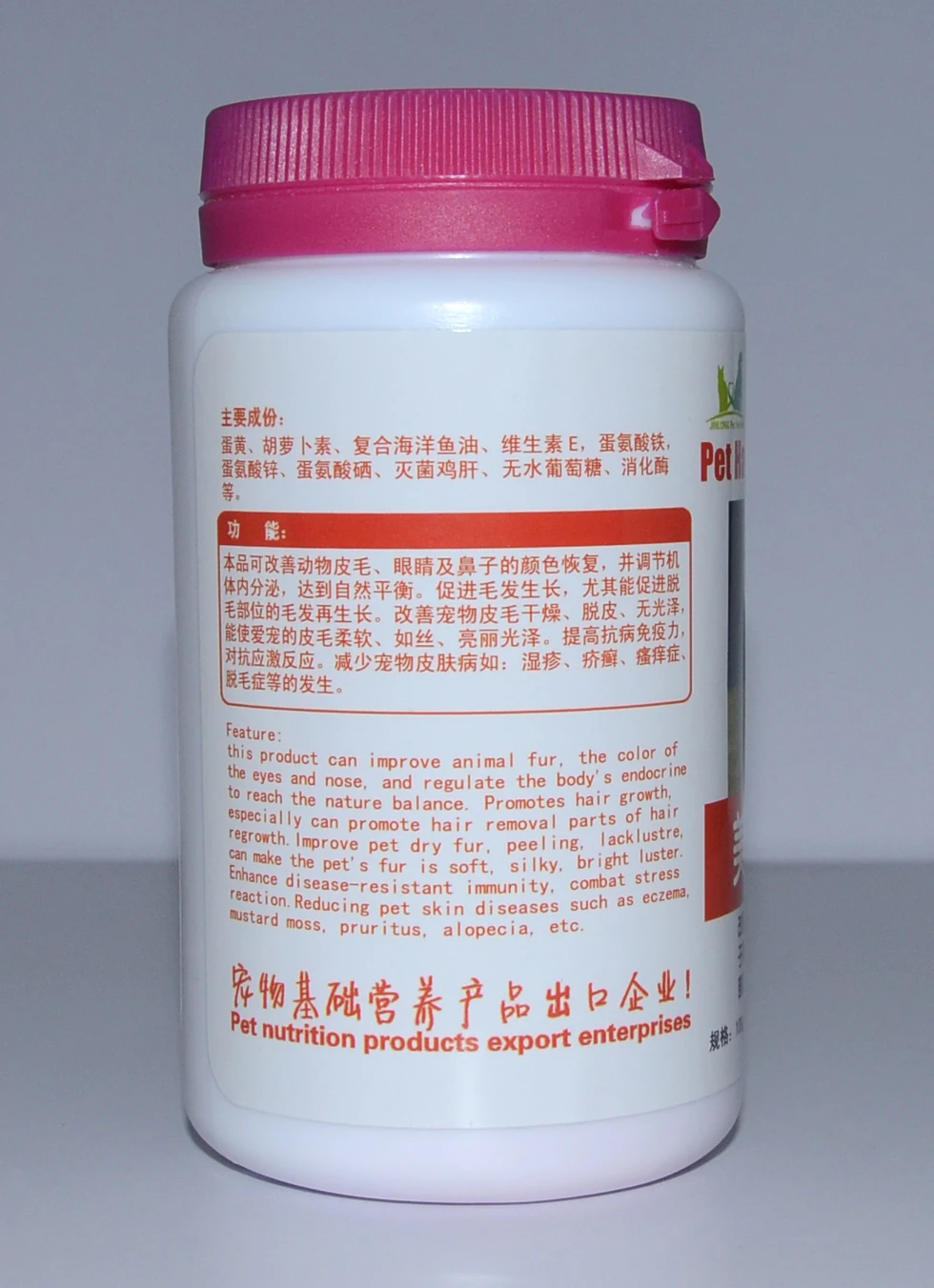 Fish Oil for Pets Dogs Improve Fur Food Supplement Promote Hair Regeneration in Depilated Areas Reduce Pet Skin Diseases