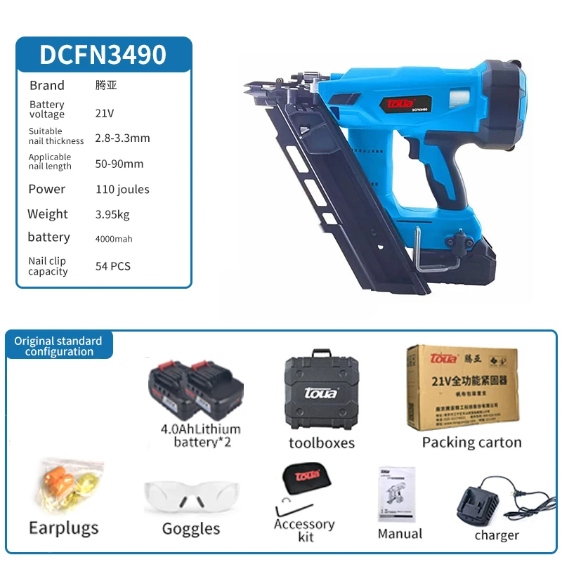 Toua DCFN3490 OEM доступны беспроводные столярные инструменты для производства пистолетной древесины