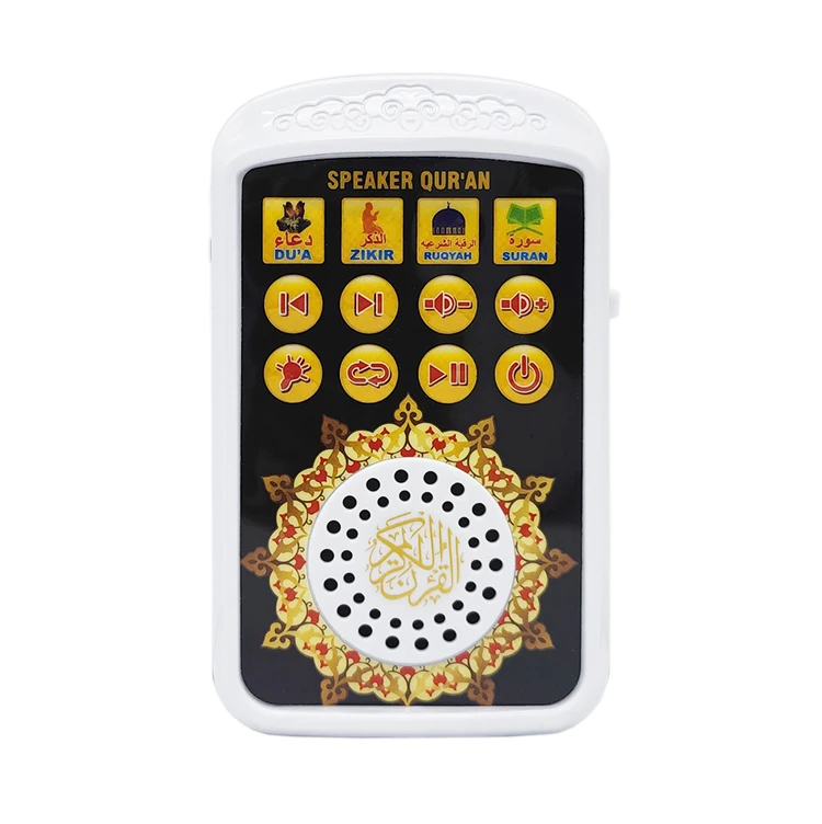 New Travel Portable Koran Player Islamic Educational Toys Quran Player Islamic Arabic Plug Quran Speaker With Light