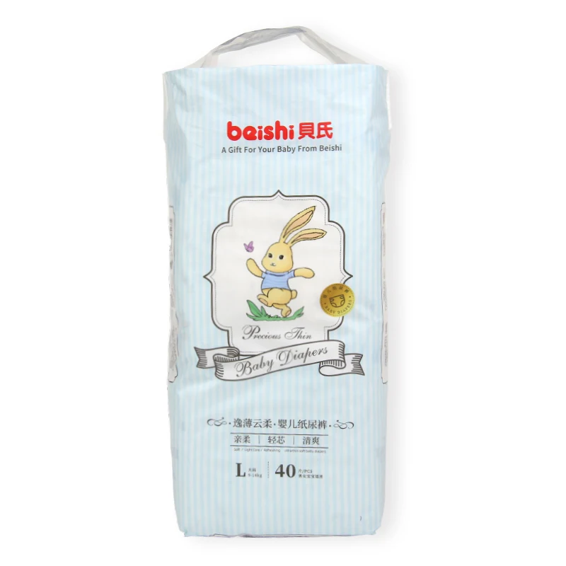 Professional Non woven FREE SAMPLE OEM ODM Infant Cotton Breathable Nappies Dipers Disposable