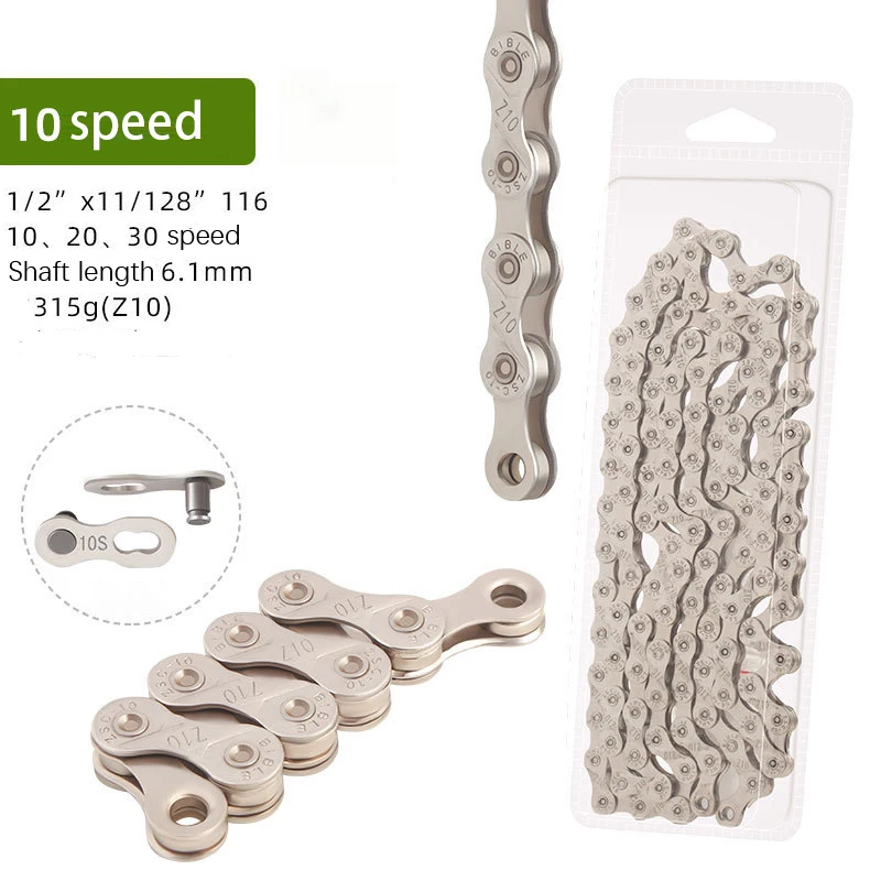 Bicycle mountain bike variable speed chain 8 9 10 11 speed road bike chain