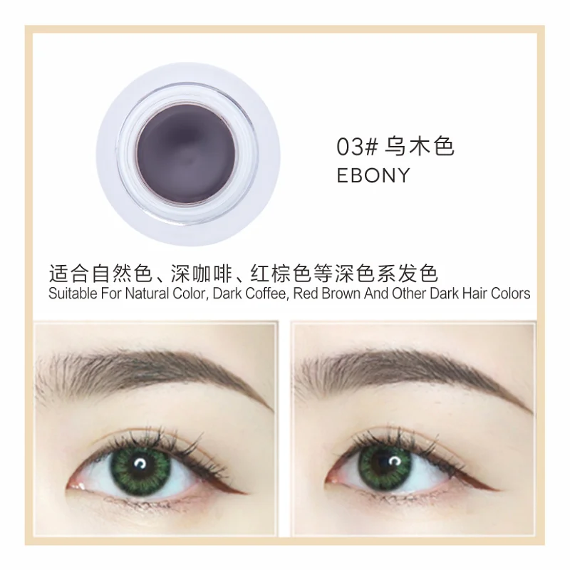 OEM ODM High Pigment Pomade for Eyebrows Dark Brown Pomade Smudge Proof Private Label Eyebrow Pomade