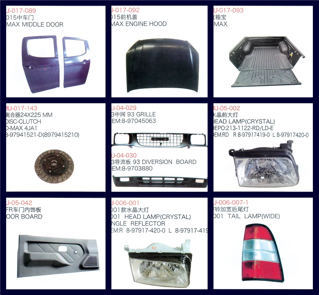 MUSUHA Head Lamp Thailand For ISUZU D-MAX 2006 2007 2008 OEM