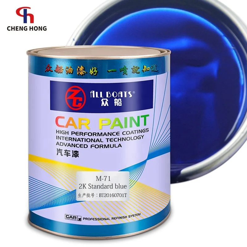 ALL BOATS Standard  blue 2k  painting acrylic auto  paint coating car paint boat paint automotive paint