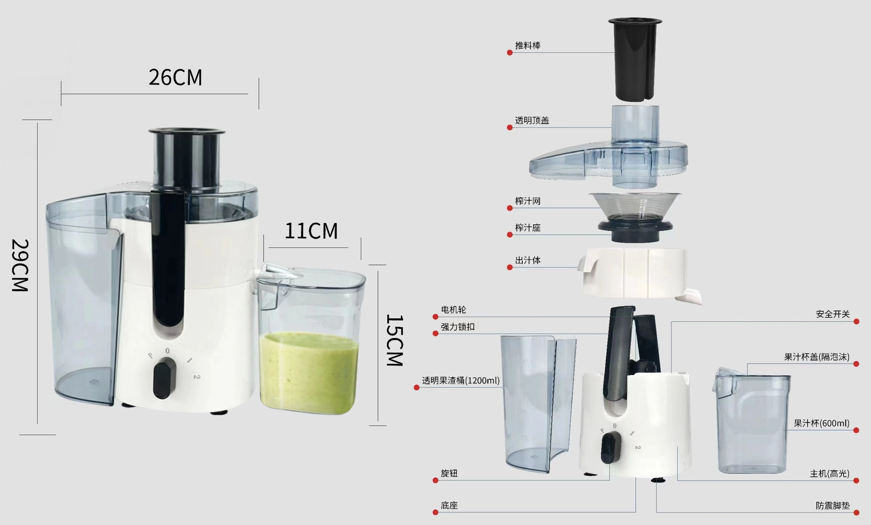 High Quality Powerful Stainless Steel Electric Juicer Juice Extractor Fruit Juicer