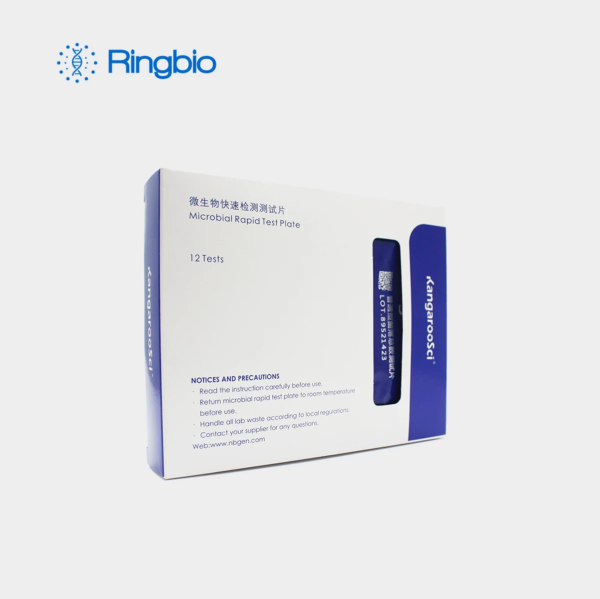 Ringbio KangarooSci Escherichia coli O157 счетная тарелка для тестирования пищевых продуктов ECOCP