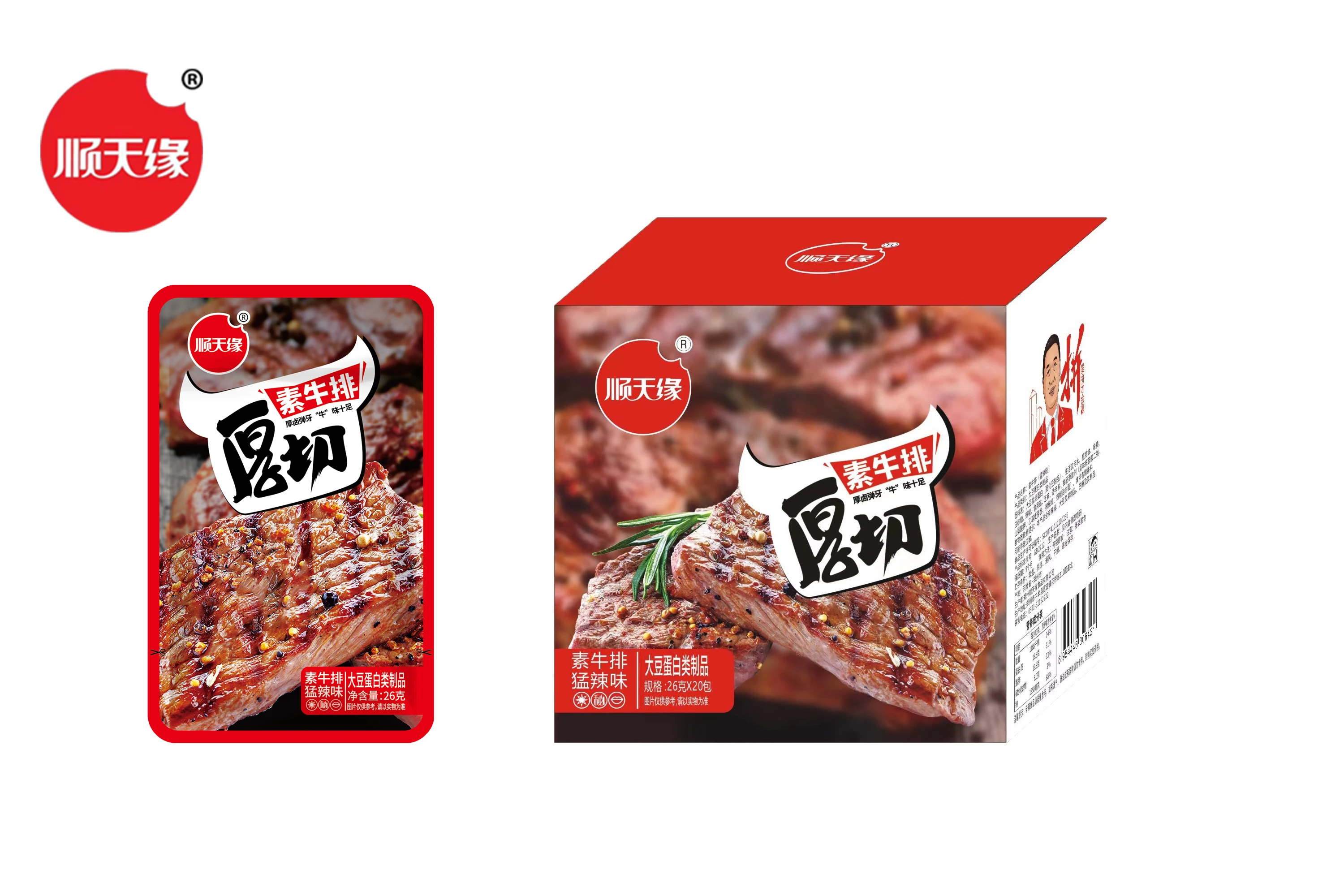 Instant Snacks Spicy Food Hand Shredded Vegetarian Meat Steak Bean Snacks Wholesale Price