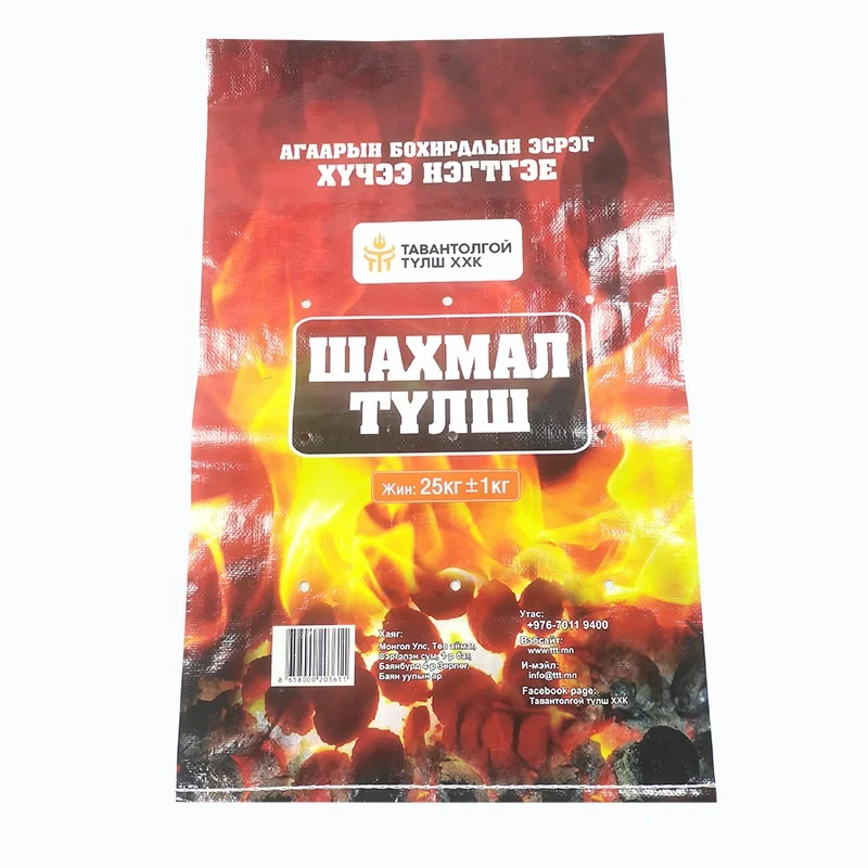 Индивидуальные БОПП ламинированные 25 кг угольные мешки для мешков 50