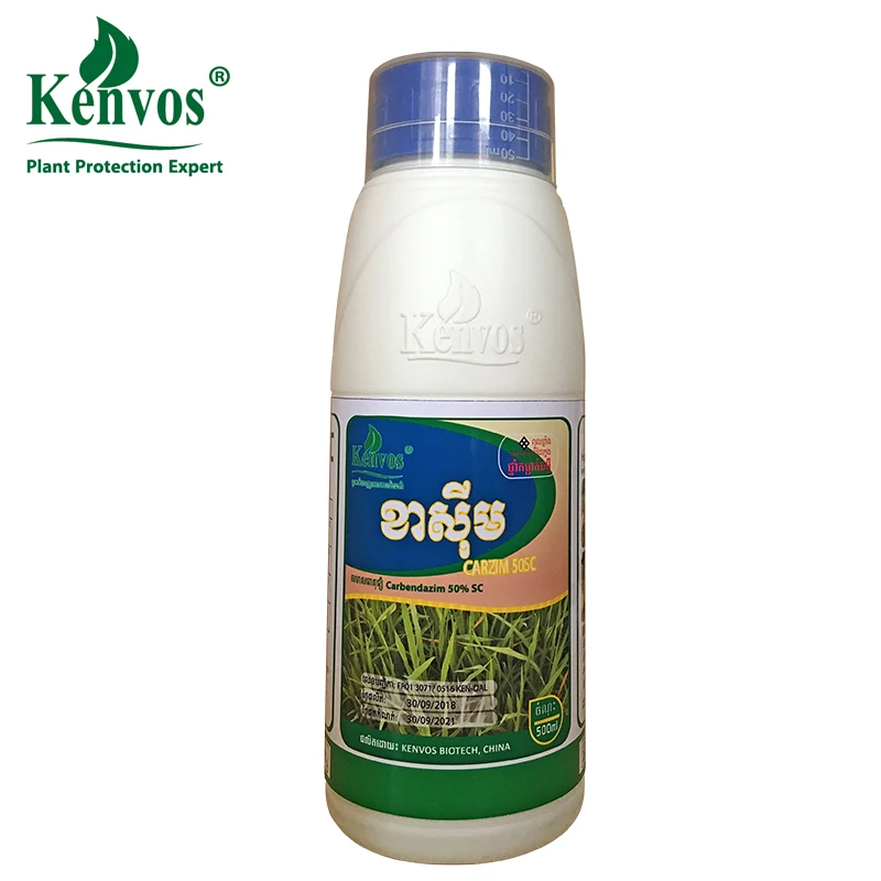 Карбендазим 50% SC фунгицид «CARZIM 50 SC» предотвращает грибки или заболевания на рис манго кешью помидорах кукурузе черном перце и т.
