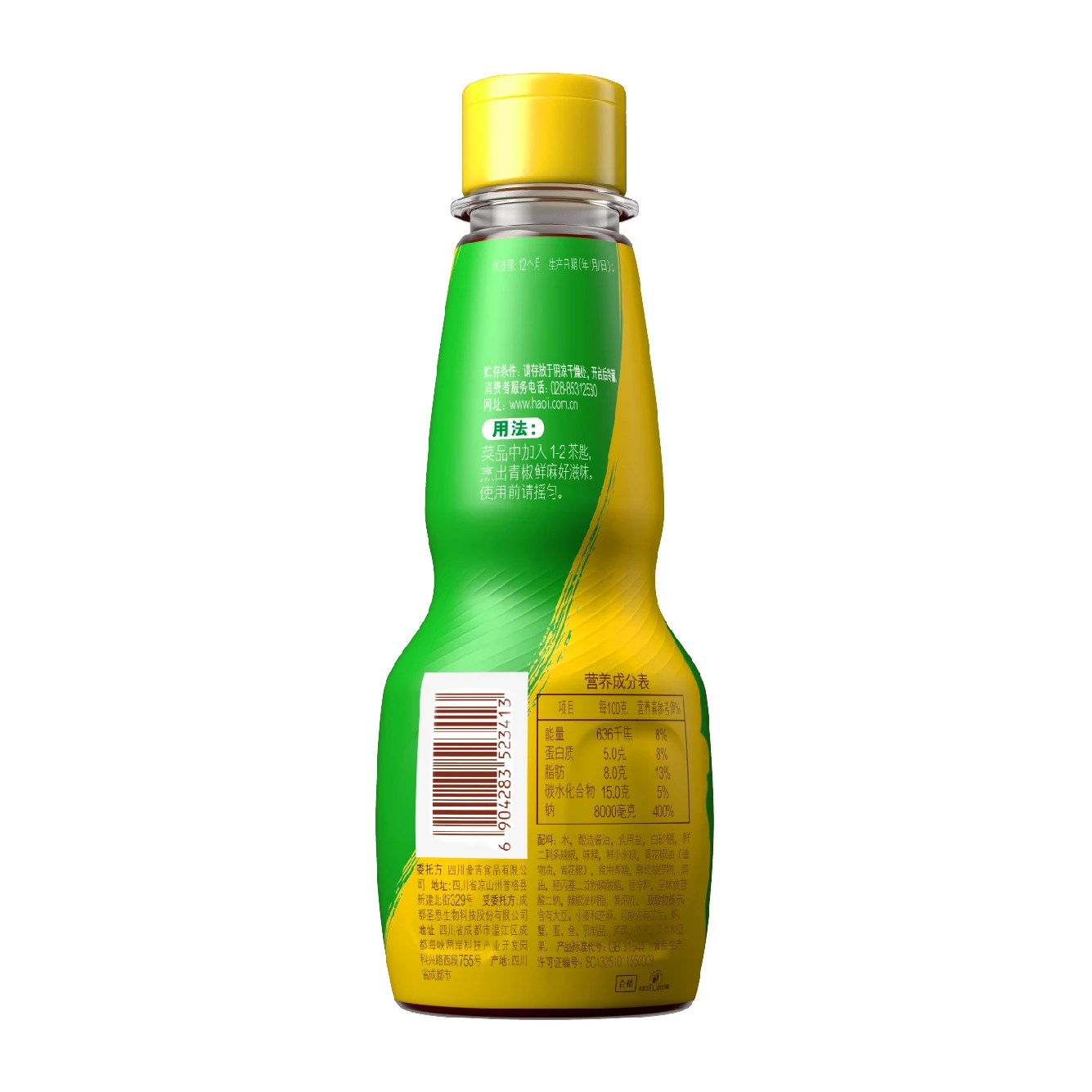 Haoji  manufacture hot selling good taste  220g&12 high quality Spicy Green Chilli & Pepper Sichuan Sauce