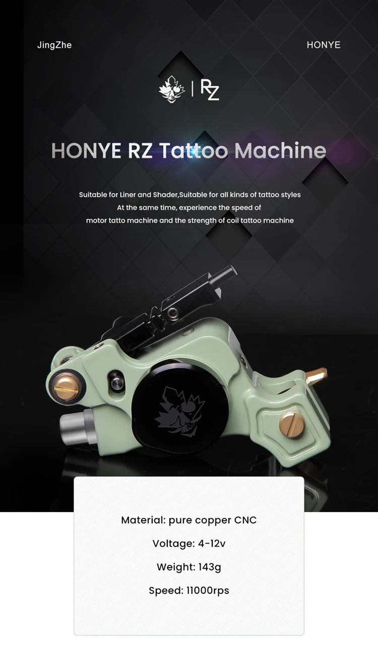Горячая продажа RZ 5 мм ход медная роторная машина тату студия тату наборы для начинающих