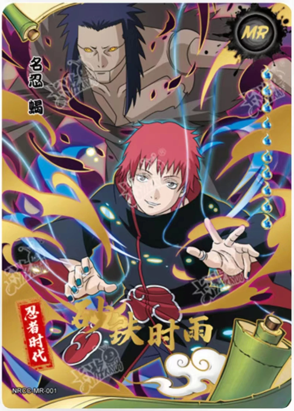 2024 newest naru kayou mr Card Tcg japanese anime playing cards collection MR cards