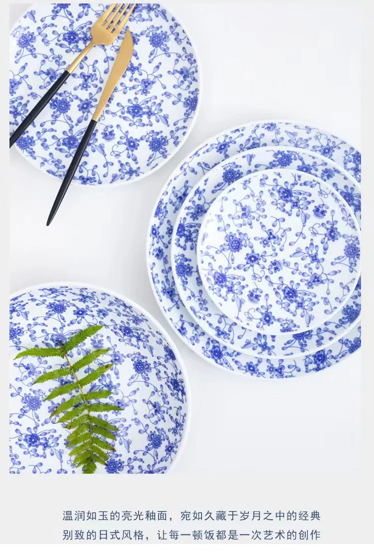 Wholesale price Flat Pasta Plate Bowl kitchen plate dining plate ceramic Porcelain Dinnerware for Kitchen and Eating